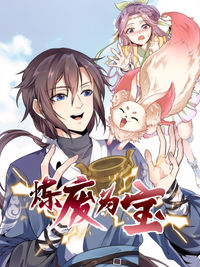 Обложка «Lian Fei Wei Bao»