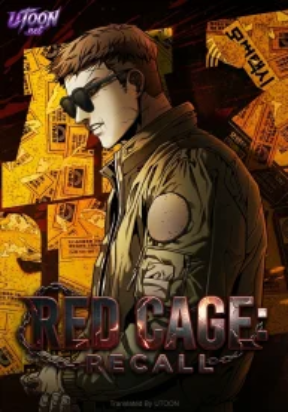 Обложка «red cage: Recall»