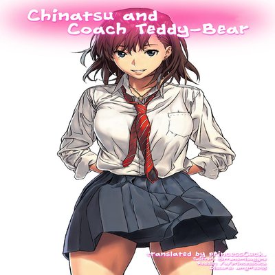 Обложка «Chinatsu And Coach Teddy-Bear [Original]»