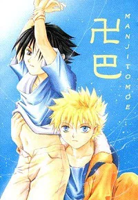 Обложка «Naruto dj - Manjitomoe | Naruto dj - Manji Tomoe - Hine excerpt»