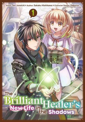 Обложка «Isshun de Chiryou shiteita no ni Yakudatazu to Tsuihousareta Tensai Chiyushi, Yami Healer to shite Tanoshiku Ikiru»