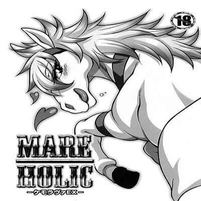 Обложка «Mare Holic Kemolover EX [Original]»
