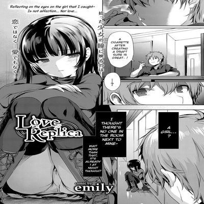 Обложка «Love Replica (Emily) [Original]»