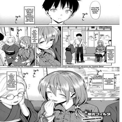 Обложка «Keikou Filter [Original]»