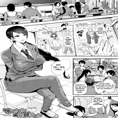 Обложка «Kinoshita-kun x Andou-chan [Original]»