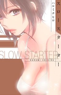 Обложка «Slow Starter»