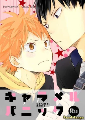 Обложка «Карамельная паника | Haikyuu!! dj - Caramel panic»