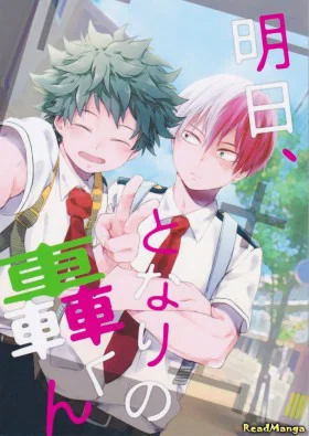 Обложка «И завтра ты тоже будешь рядом, Тодороки-кун | My Hero Academia dj - Ashita, Tonari no Todoroki-kun»