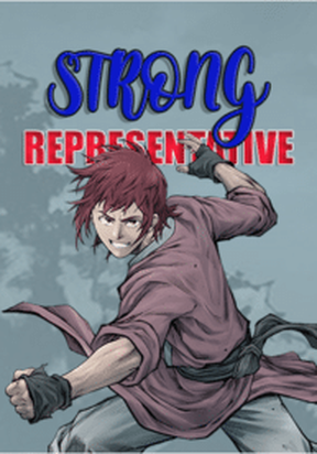 Обложка «Strong Representative»
