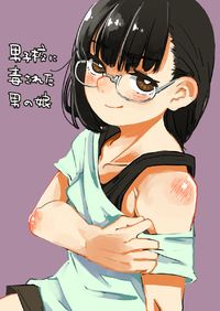 Обложка «Otonoko kou ni Dokusareta Otokonoko»