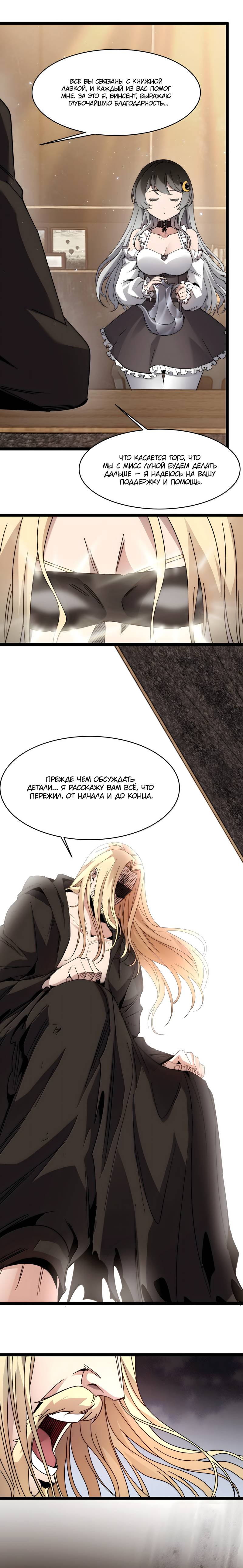 Страница 11 из 15
