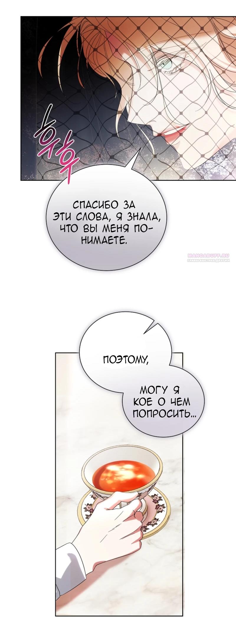 Страница 38 из 84