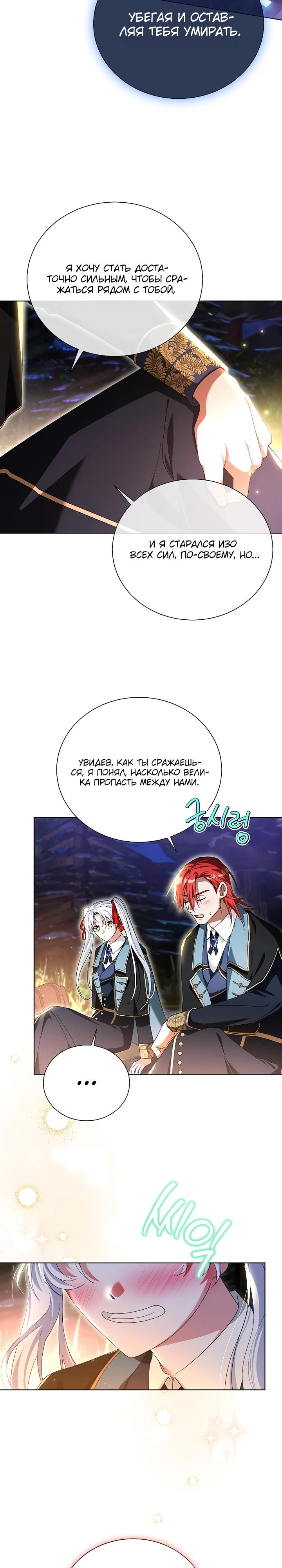Страница 15 из 28