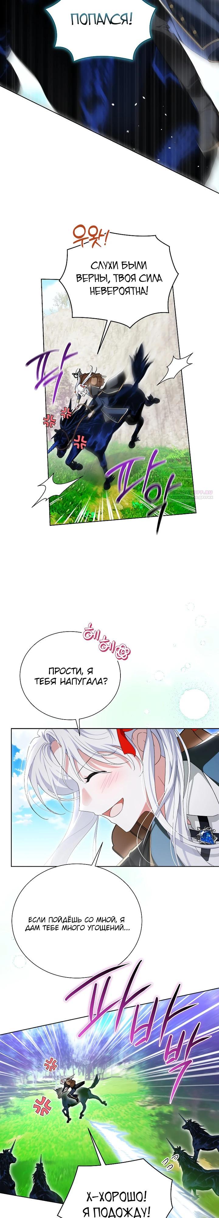 Страница 26 из 28