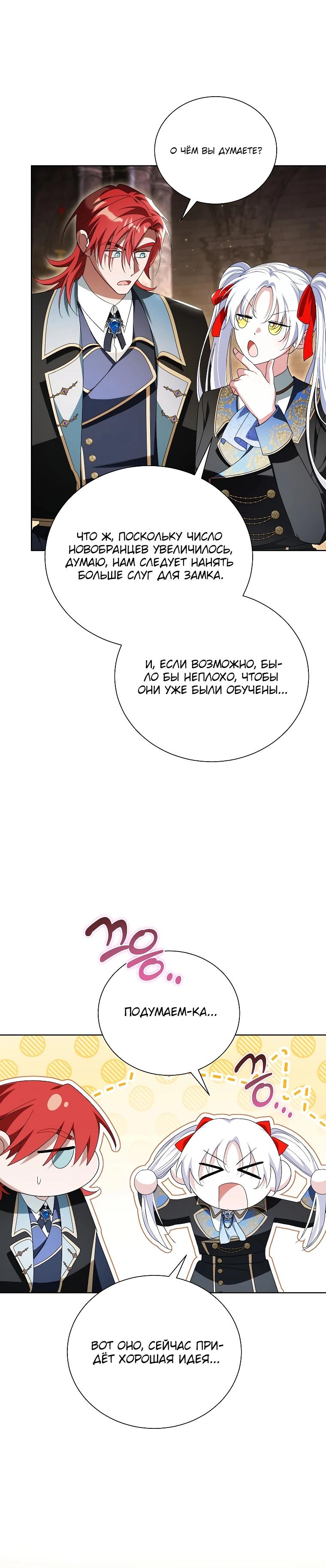 Страница 24 из 28