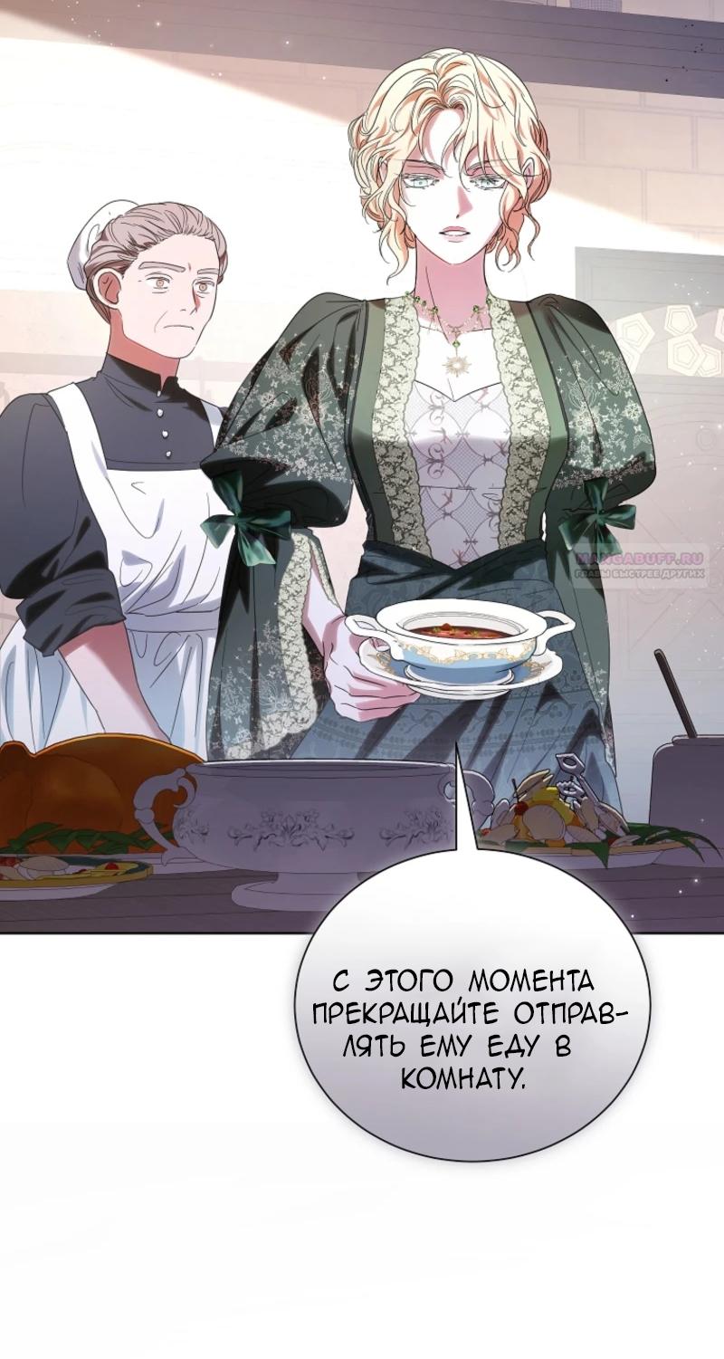 Страница 18 из 97