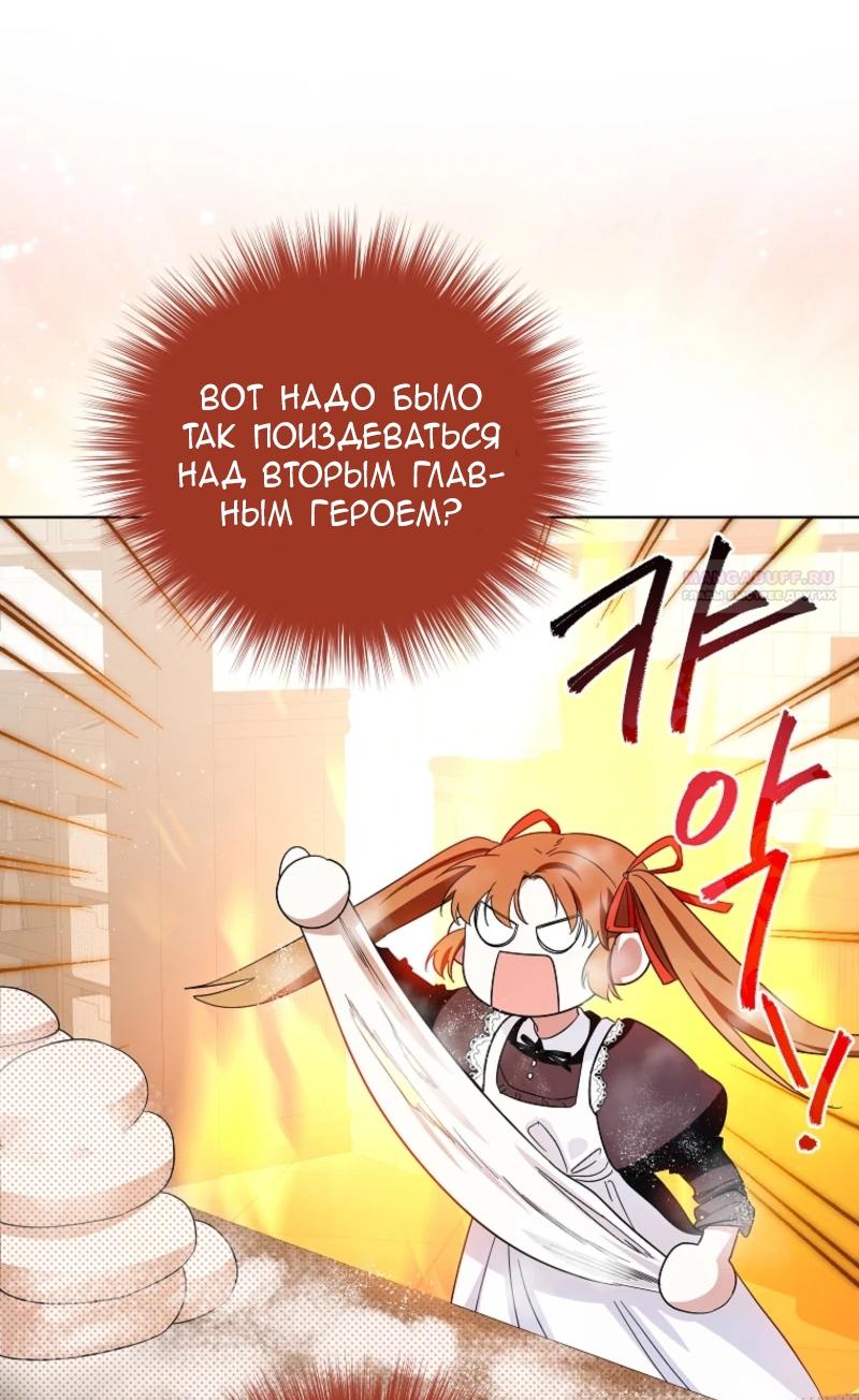 Страница 82 из 97