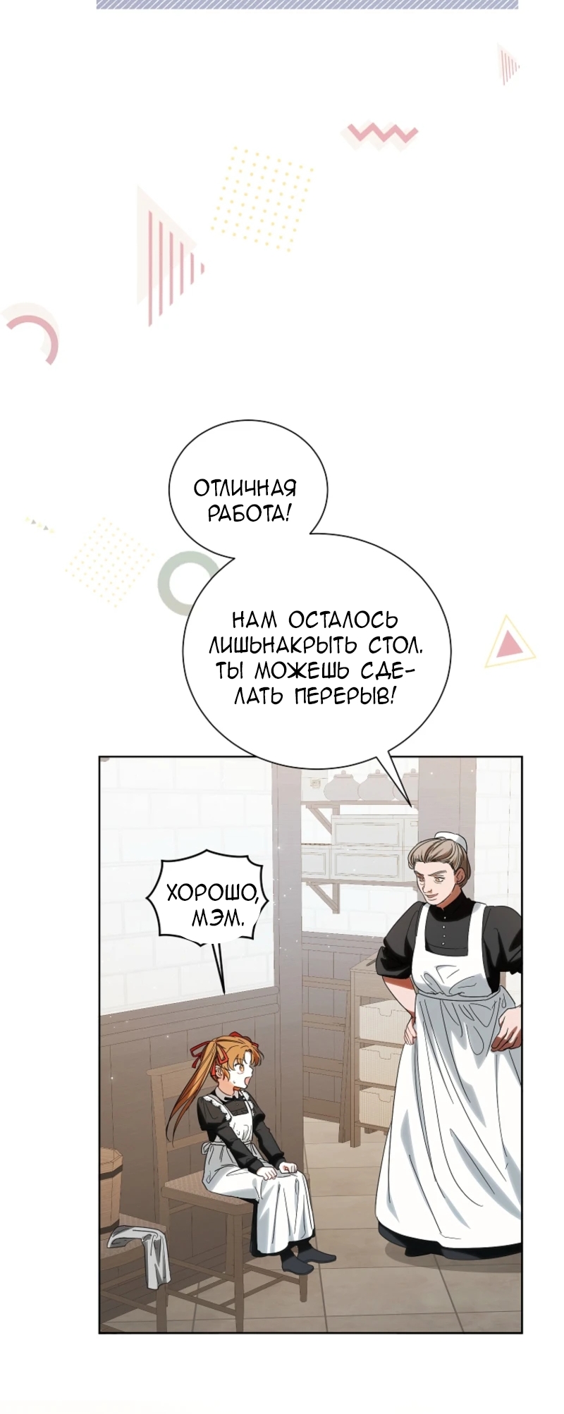 Страница 9 из 97