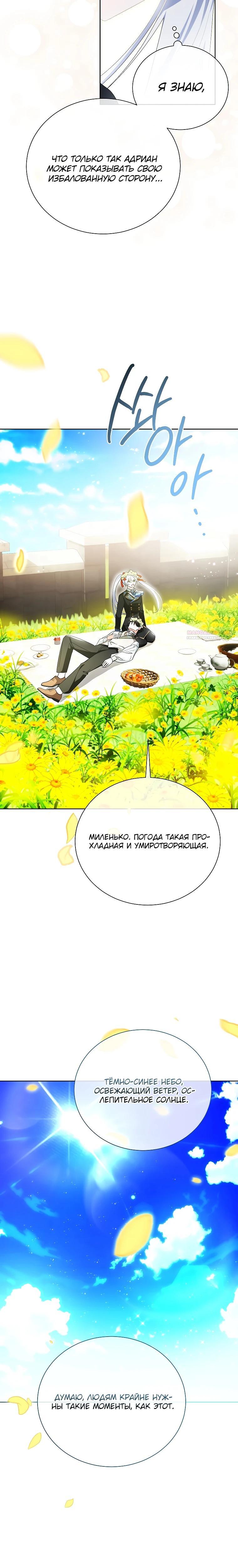Страница 18 из 29