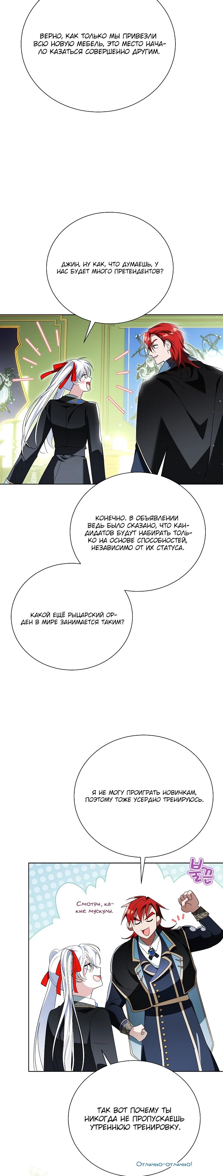 Страница 23 из 29