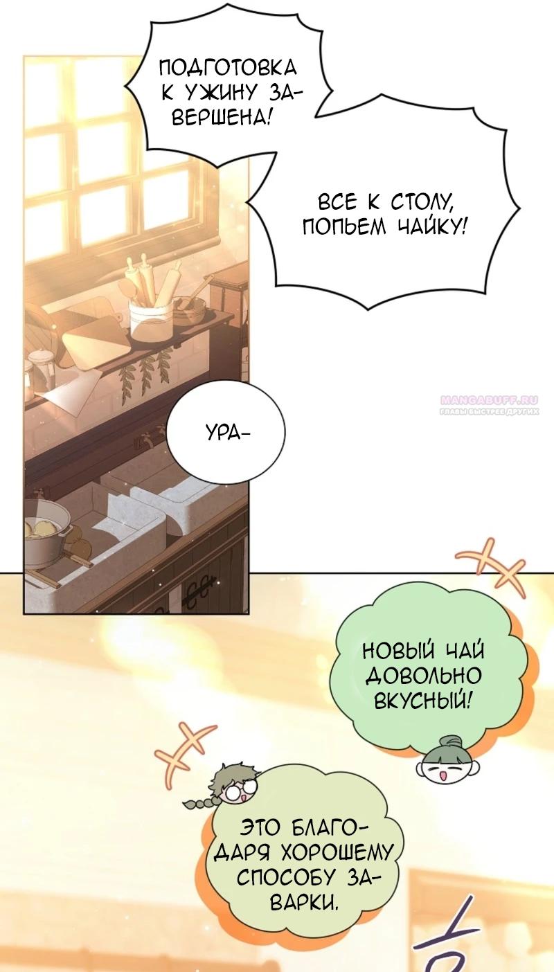 Страница 34 из 82