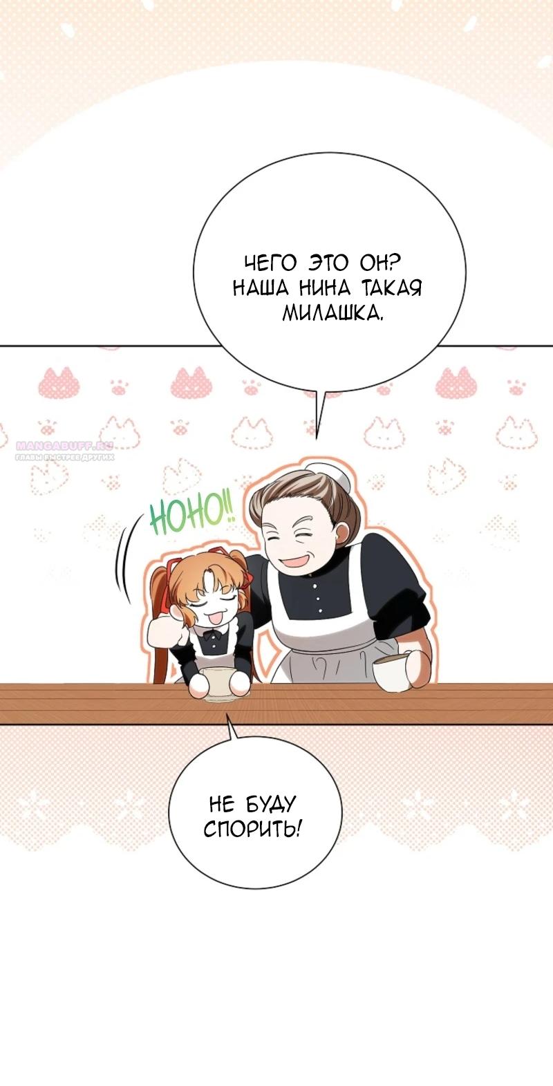Страница 38 из 82