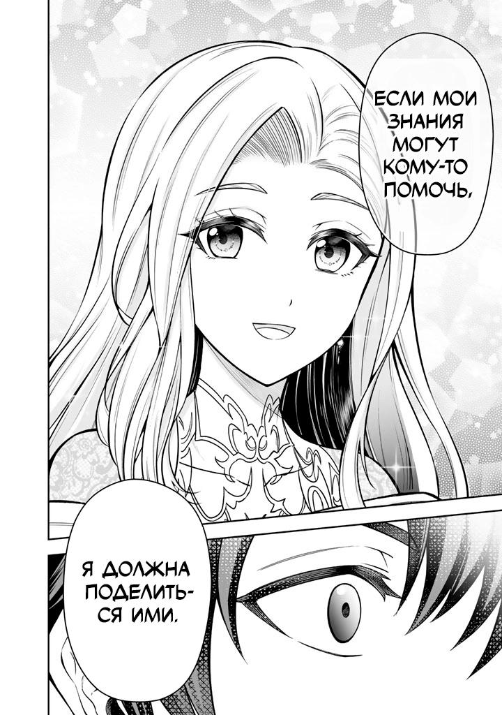 Страница 9 из 11