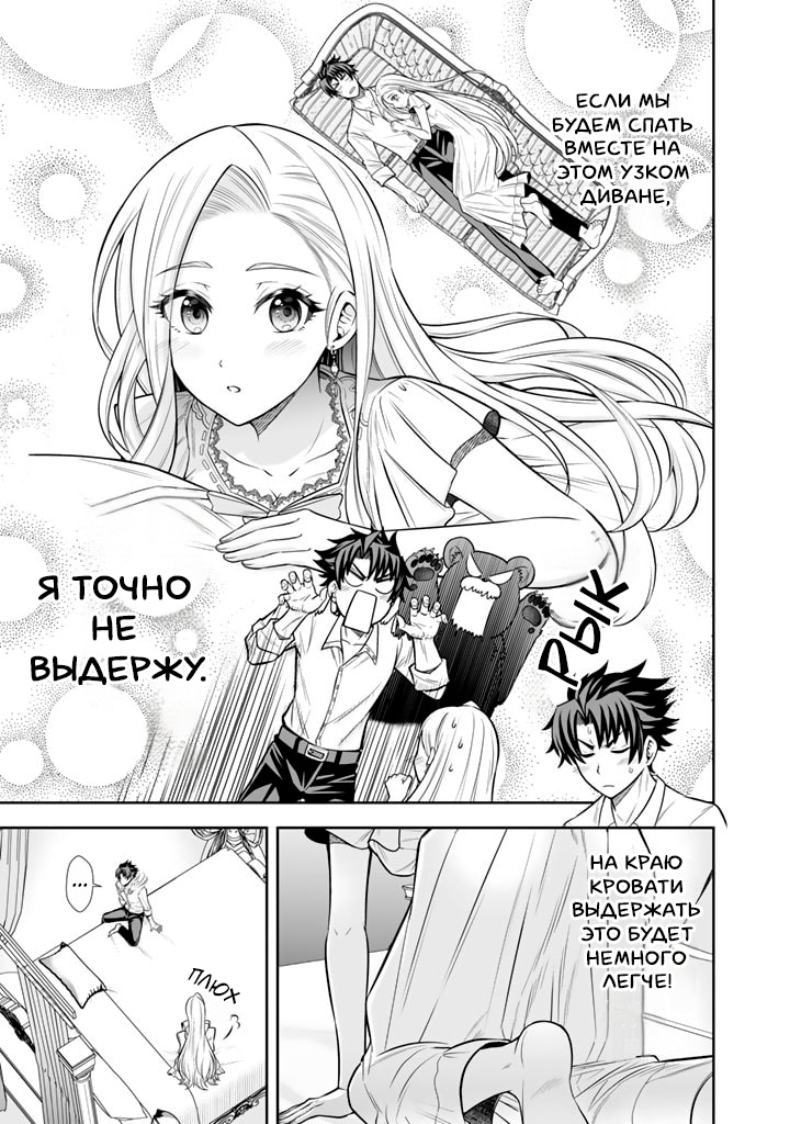 Страница 7 из 15