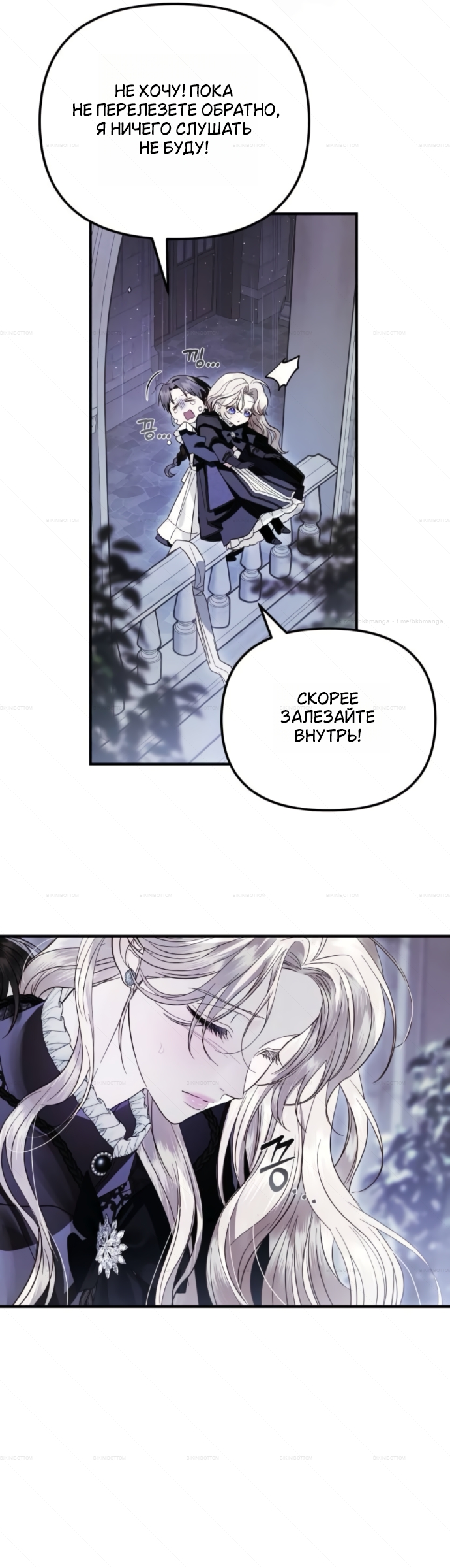 Страница 27 из 43