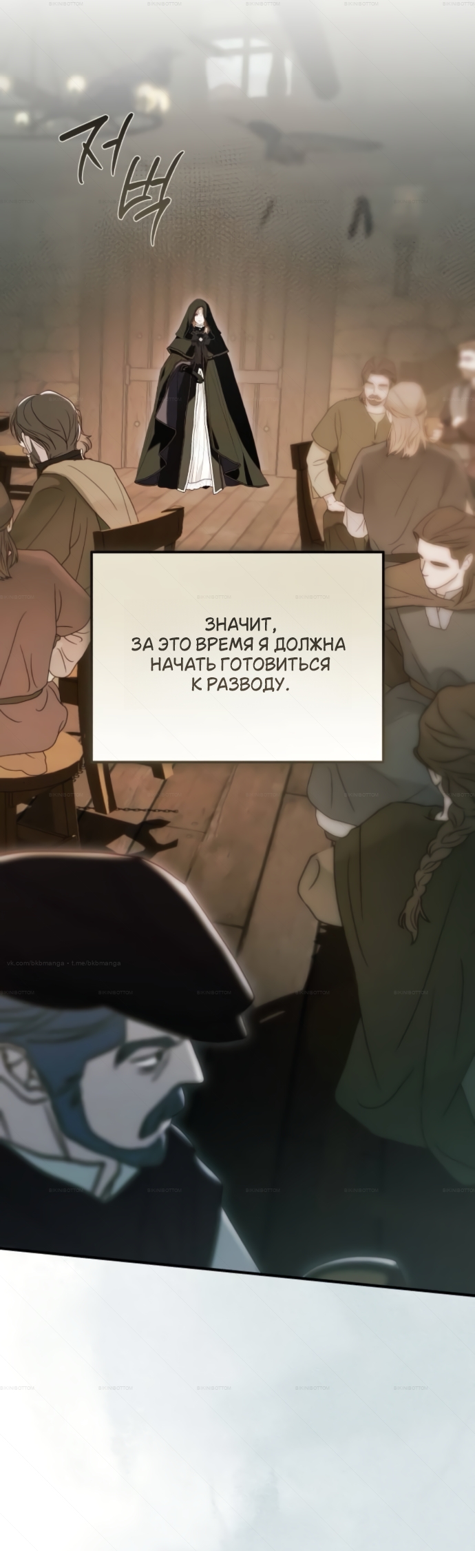 Страница 39 из 43