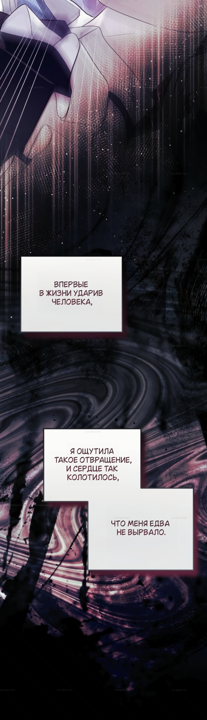Страница 37 из 47
