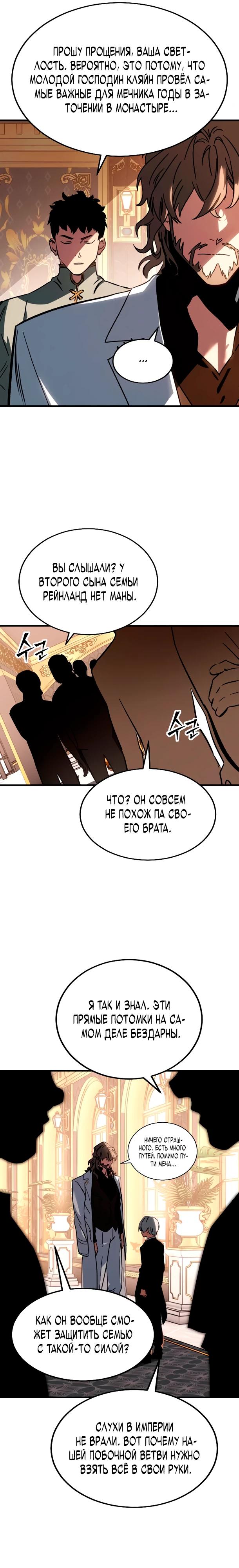 Страница 31 из 50