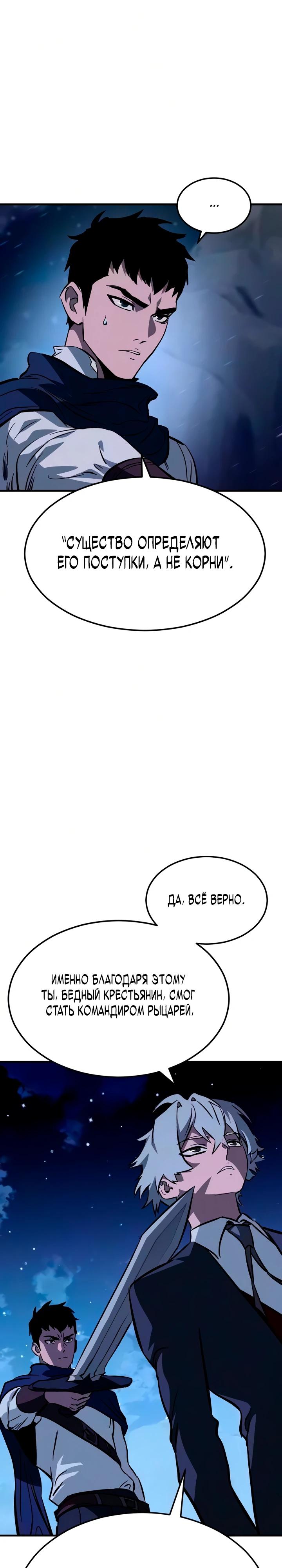 Страница 16 из 49