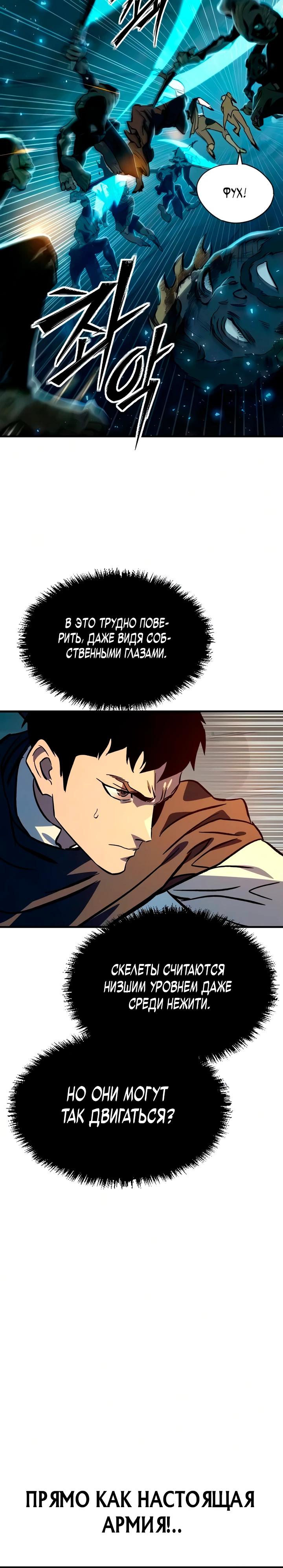 Страница 35 из 49