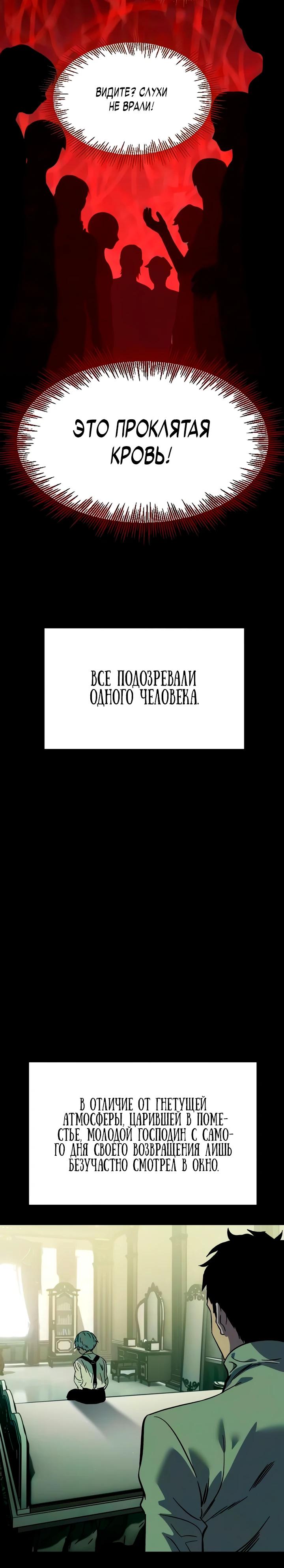Страница 5 из 49