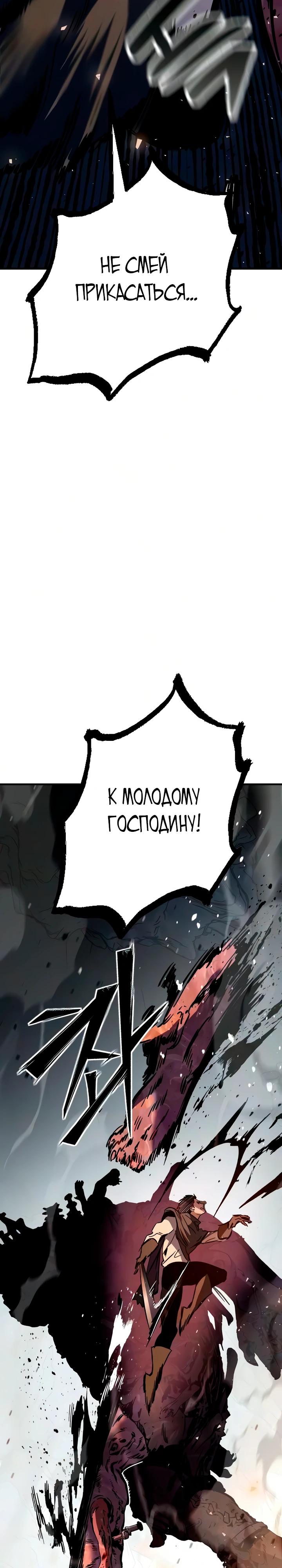 Страница 28 из 64
