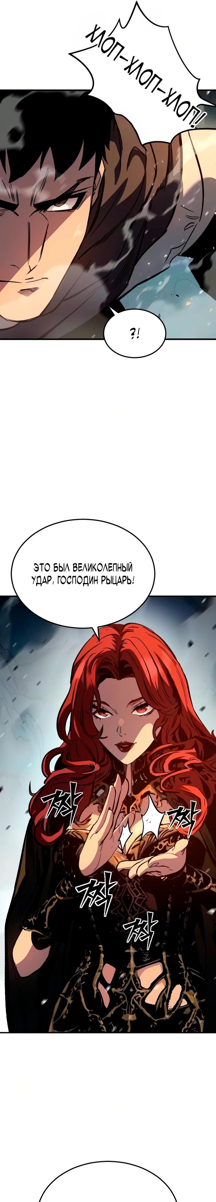 Страница 31 из 64