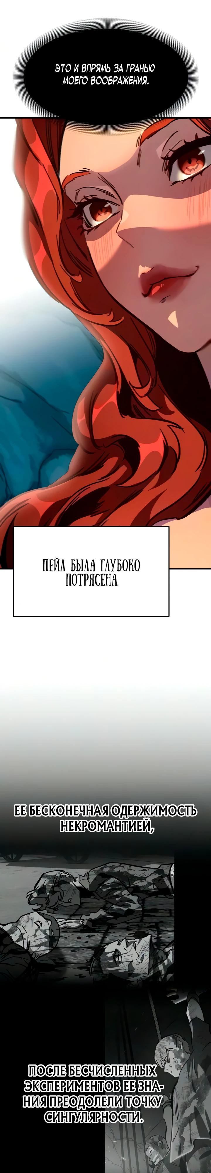 Страница 44 из 64
