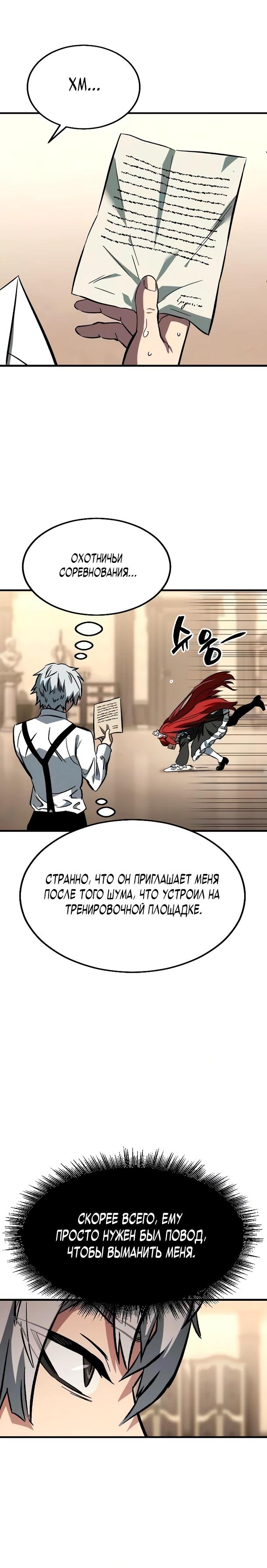 Страница 5 из 46