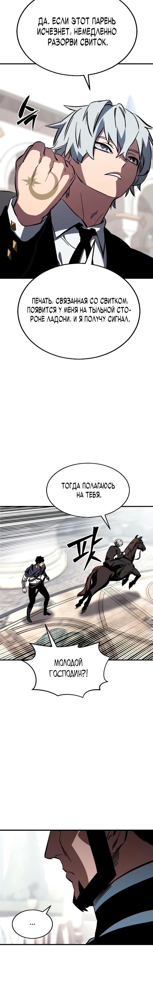 Страница 27 из 46