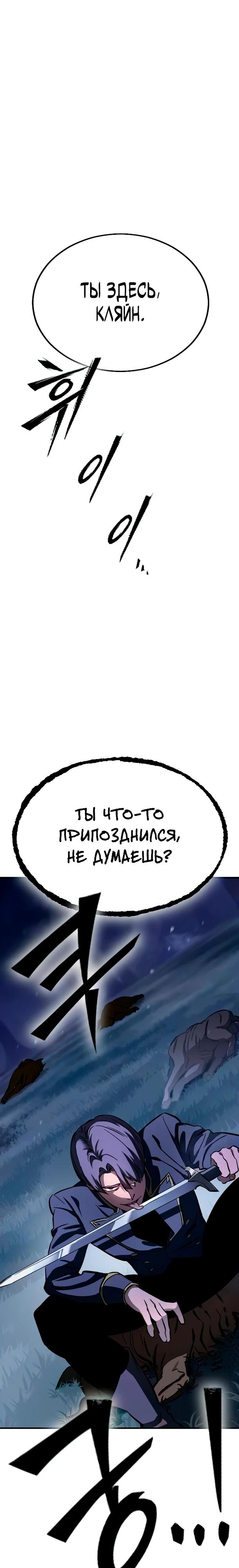 Страница 29 из 46