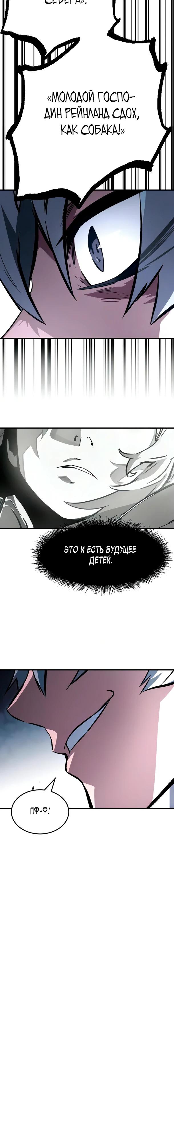 Страница 34 из 46