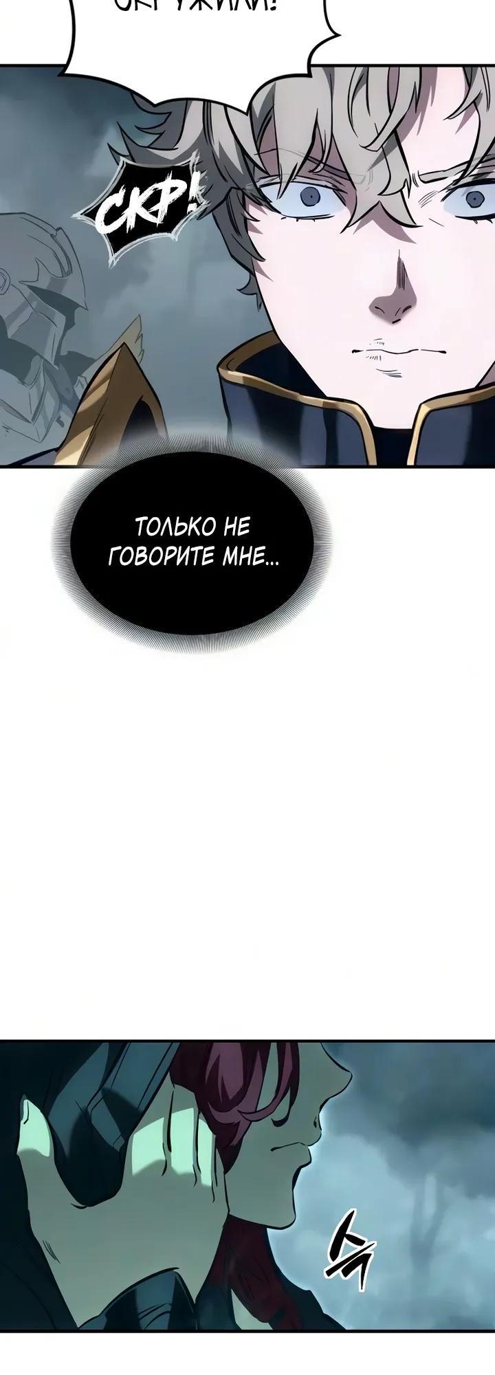 Страница 16 из 74
