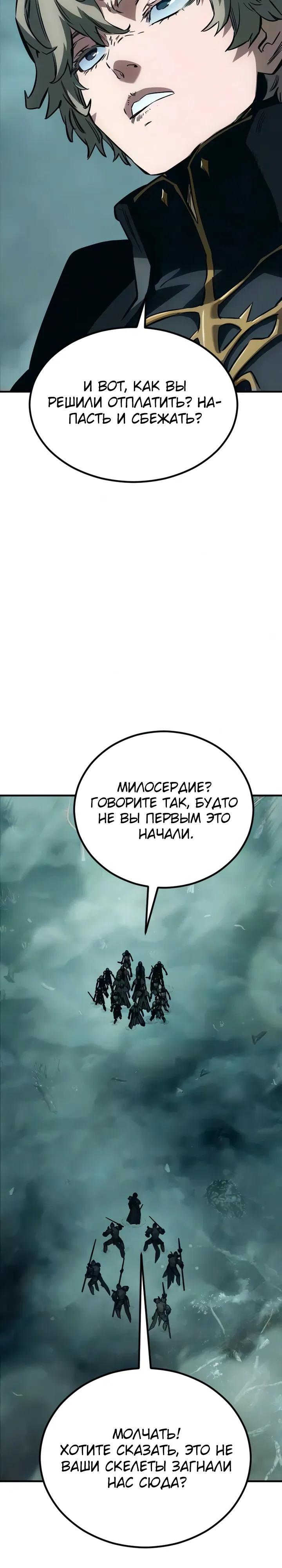 Страница 39 из 74
