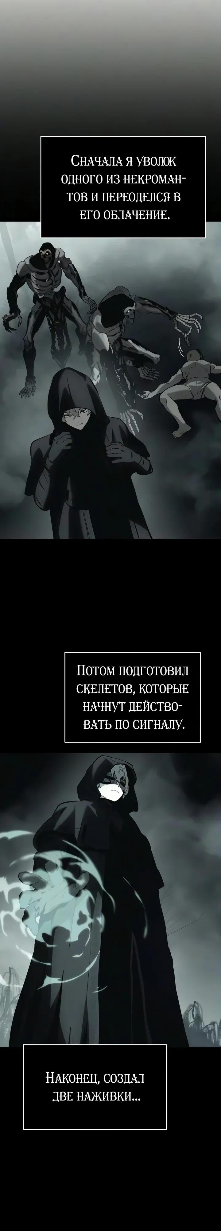 Страница 47 из 74
