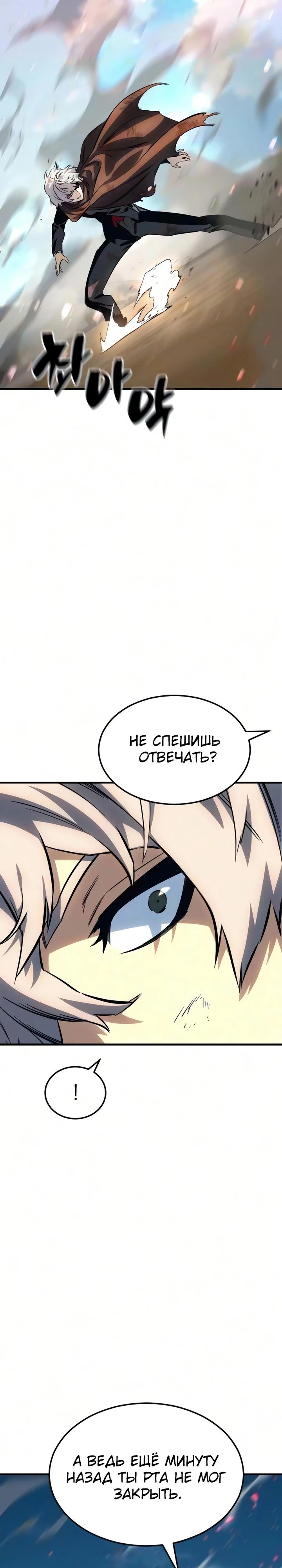 Страница 13 из 79