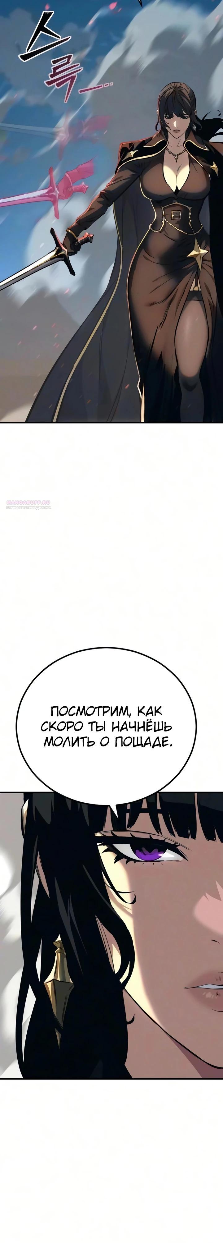 Страница 14 из 79