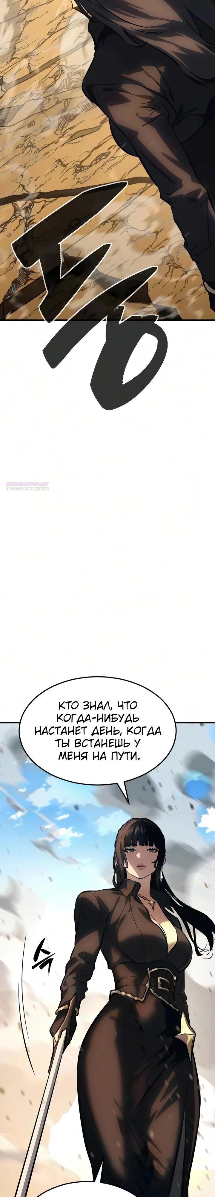 Страница 26 из 79