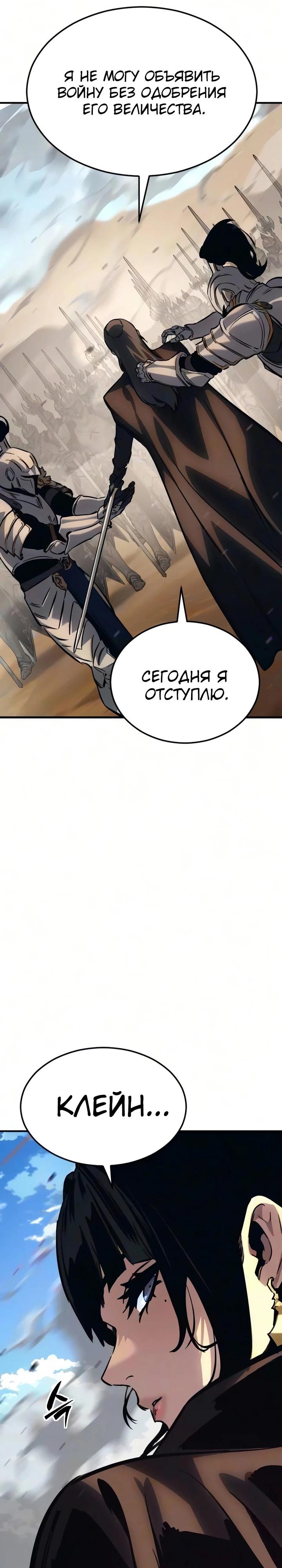 Страница 33 из 79
