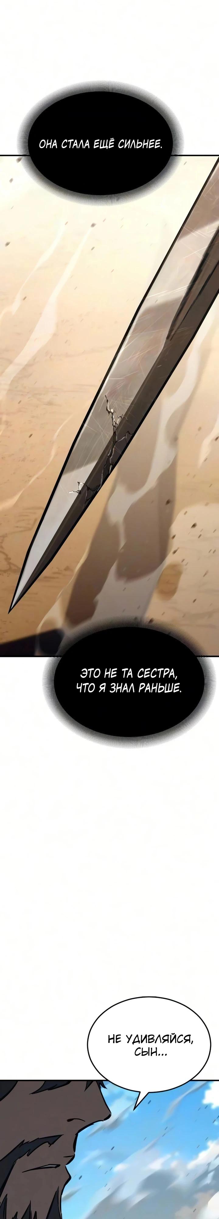 Страница 36 из 79